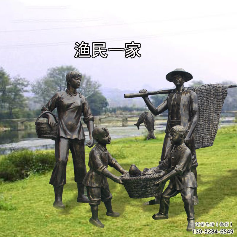 漁民雕塑廠家，公園仿古人物，玻璃鋼漁民雕塑制作