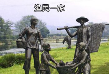 漁民雕塑廠家，公園仿古人物，玻璃鋼漁民雕塑制作