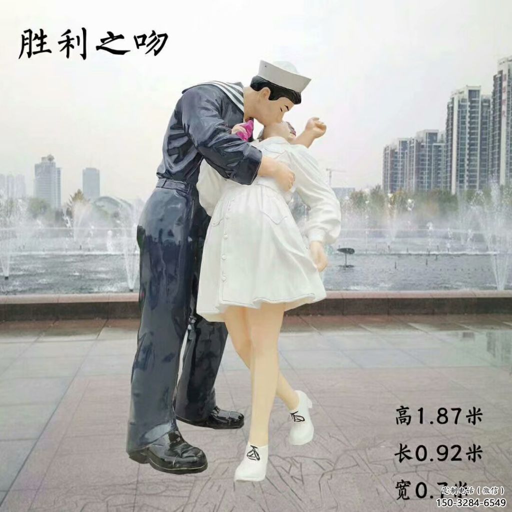 愛情雕塑廠家，愛情人物雕塑小品，情侶親吻雕塑擺件