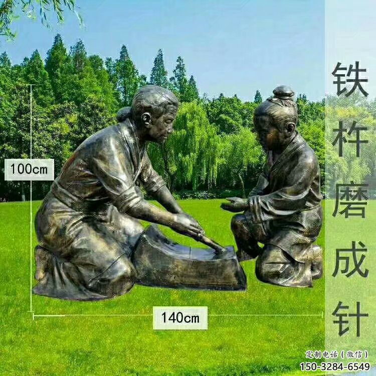 寓言故事雕塑廠家，歷史雕塑人物，成語(yǔ)故事主題雕塑小品