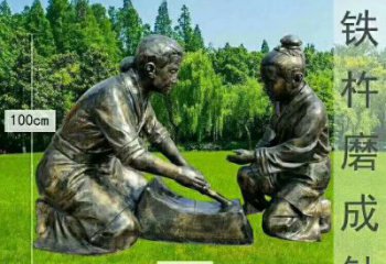 寓言故事雕塑廠家，歷史雕塑人物，成語(yǔ)故事主題雕塑小品