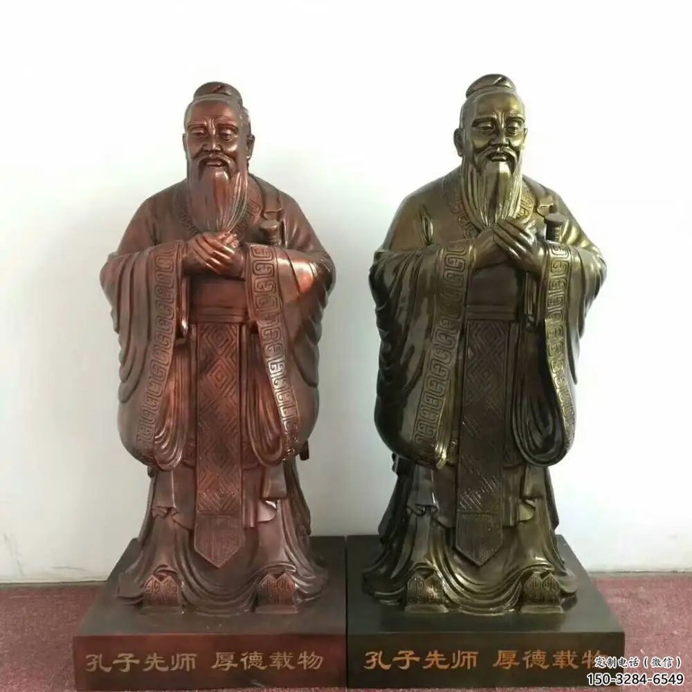 孔子雕塑廠家，校園人物主題，仿銅孔子雕塑廠