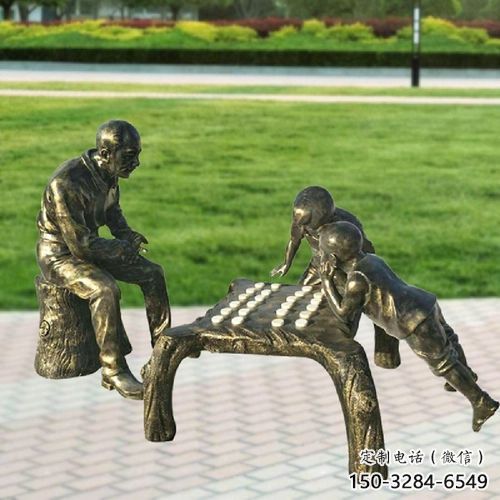 下棋雕塑廠家，公園童趣雕塑小品，仿銅下棋雕塑人物