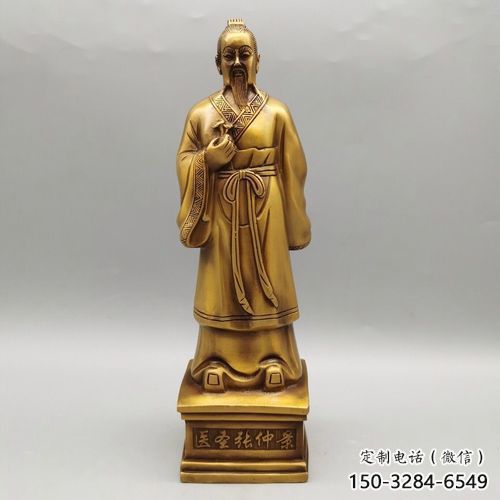 張仲景雕塑廠家，醫(yī)院名醫(yī)人物雕塑，大型張仲景雕塑制作