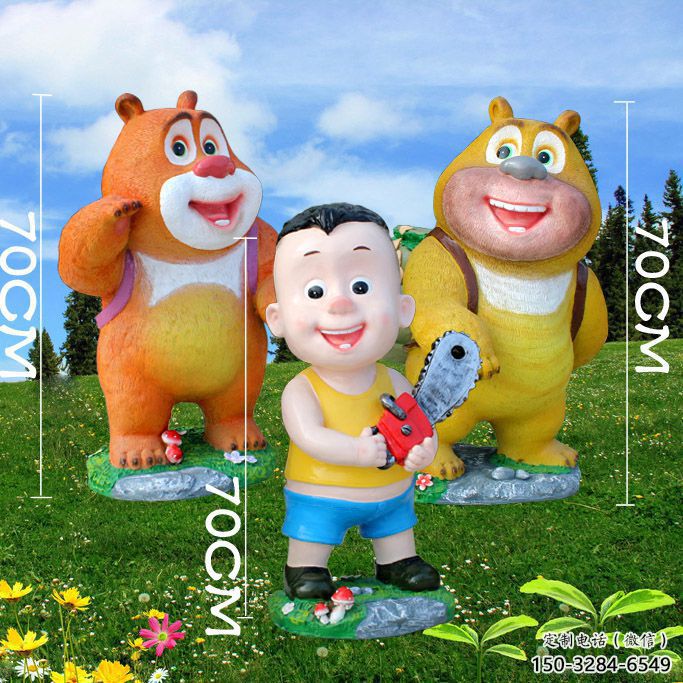 熊雕塑廠家，卡通人物雕塑，動(dòng)漫熊出沒(méi)雕塑小品