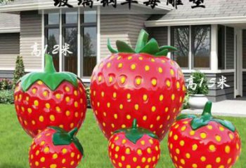 草莓?dāng)[件雕塑，水果植物擺件，玻璃鋼仿真草莓雕塑廠家
