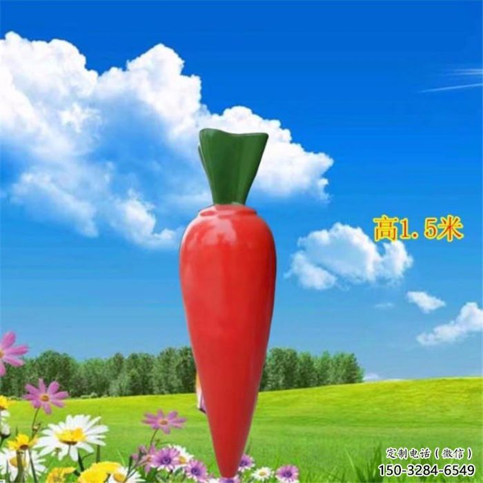 胡蘿卜雕塑廠家，仿真蔬菜擺件，彩繪玻璃鋼胡蘿卜雕塑