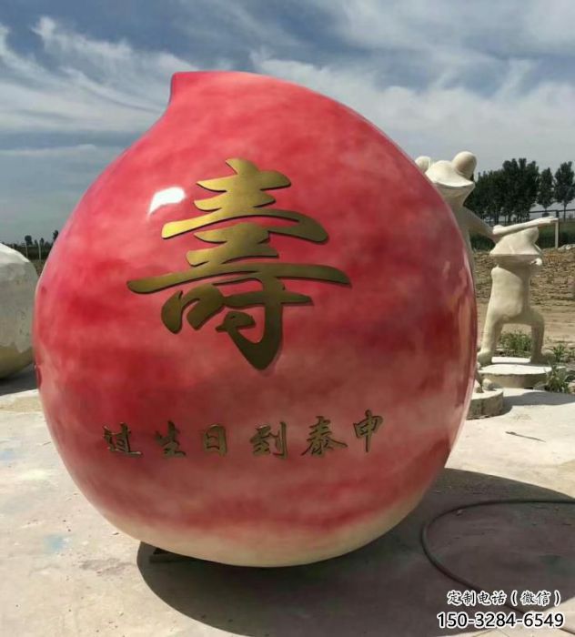 壽桃雕塑廠家，仿真水果擺件，玻璃鋼仿真壽桃雕塑小品