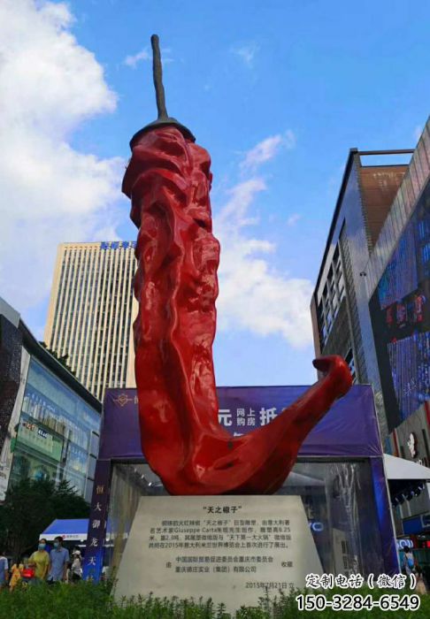 辣椒雕塑廠家，城市商業(yè)街雕塑，玻璃鋼仿真辣椒雕塑小品