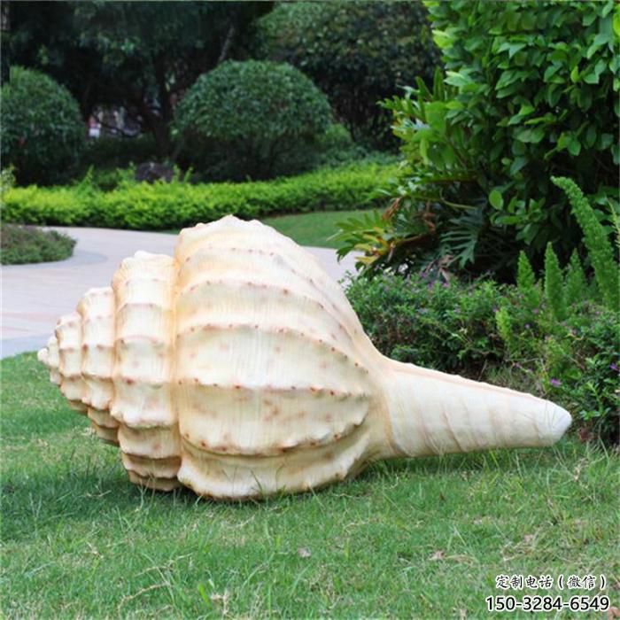 海螺雕塑，公園海洋生物小品，仿真海螺雕塑廠家