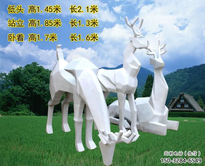 小鹿雕塑廠家，幾何工藝動物擺件，玻璃鋼小鹿雕塑廠