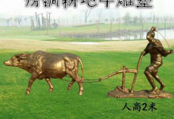 耕牛雕塑廠家，農(nóng)夫趕牛離地雕塑，田間勞動(dòng)主題雕塑