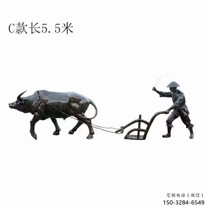 廣場農(nóng)耕牛雕塑廠家 公園仿真雕塑 抽象擺件 廣場農(nóng)耕牛雕塑廠家 公園仿真雕塑 抽象擺件