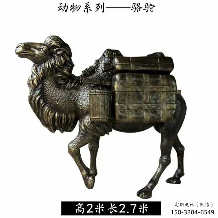 風(fēng)景區(qū)駱駝雕塑廠(chǎng)家 售樓處廣場(chǎng)雕塑 仿古擺件 風(fēng)景區(qū)駱駝雕塑廠(chǎng)家 售樓處廣場(chǎng)雕塑 仿古擺件