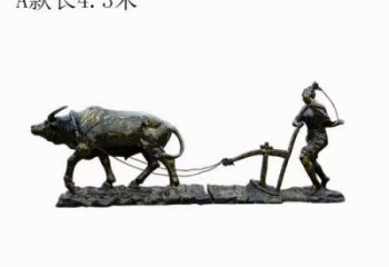 門口農(nóng)耕牛雕塑廠家 售樓處仿真雕塑 彩繪小品