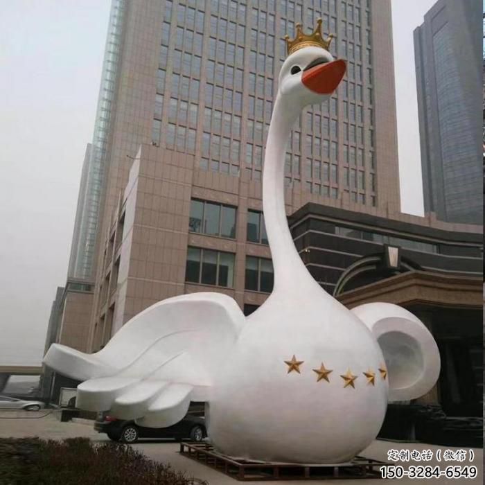 城市天鵝雕塑 風(fēng)景區(qū)彩繪雕塑 抽象擺件 城市天鵝雕塑 風(fēng)景區(qū)彩繪雕塑 抽象擺件