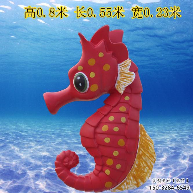 廣場(chǎng)海馬雕塑 公園仿真雕塑 抽象擺件 廣場(chǎng)海馬雕塑 公園仿真雕塑 抽象擺件