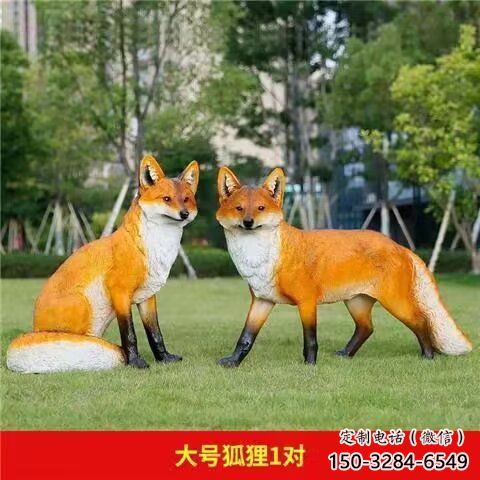 彩繪狐貍雕塑 仿真動(dòng)物雕塑 步行街?jǐn)[件 彩繪狐貍雕塑 仿真動(dòng)物雕塑 步行街?jǐn)[件