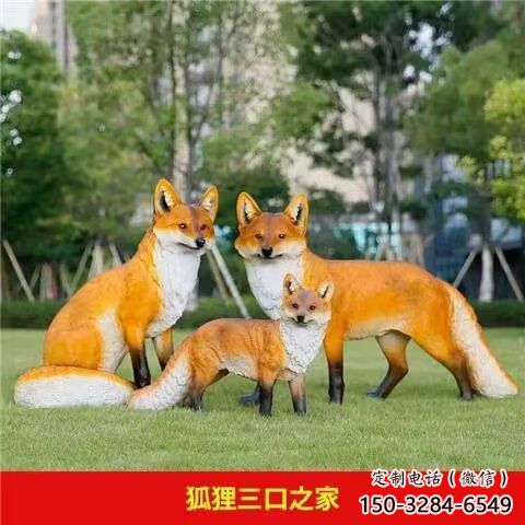 商場(chǎng)狐貍雕塑 仿真動(dòng)物雕塑 店門口小品 商場(chǎng)狐貍雕塑 仿真動(dòng)物雕塑 店門口小品