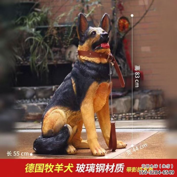 彩繪狼狗雕塑 仿真犬類雕塑 步行街?jǐn)[件 彩繪狼狗雕塑 仿真犬類雕塑 步行街?jǐn)[件