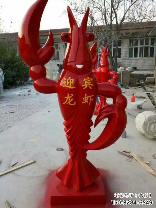 庭院龍蝦雕塑 城市古銅色雕塑 卡通小品 庭院龍蝦雕塑 城市古銅色雕塑 卡通小品