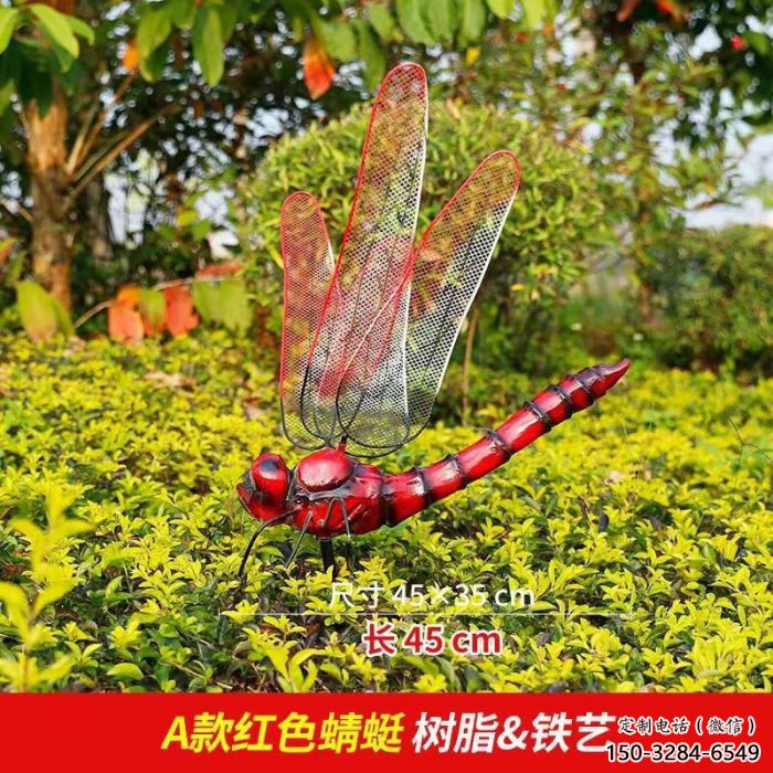 大型蜻蜓雕塑 商業(yè)街廣場雕塑 彩繪擺件 大型蜻蜓雕塑 商業(yè)街廣場雕塑 彩繪擺件