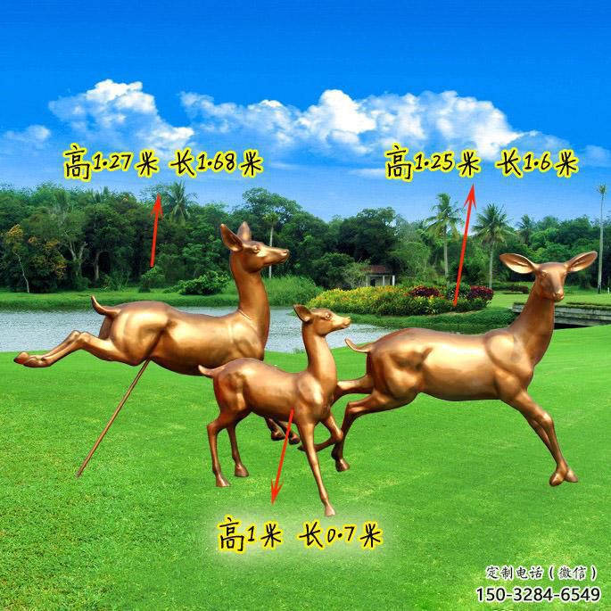 售樓處小鹿雕塑 商業(yè)街仿真雕塑 動(dòng)物擺件 售樓處小鹿雕塑 商業(yè)街仿真雕塑 動(dòng)物擺件