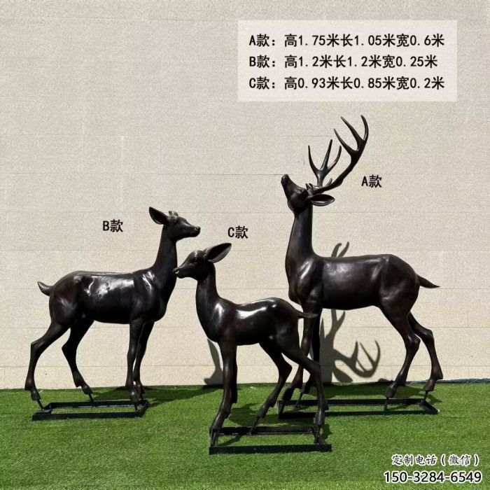 庭院麋鹿雕塑 城市古銅色雕塑 動(dòng)物小品 庭院麋鹿雕塑 城市古銅色雕塑 動(dòng)物小品