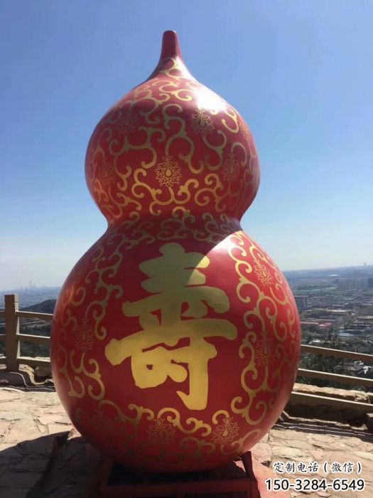 園林葫蘆雕塑 風(fēng)景區(qū)仿真雕塑 廣場小品 園林葫蘆雕塑 風(fēng)景區(qū)仿真雕塑 廣場小品