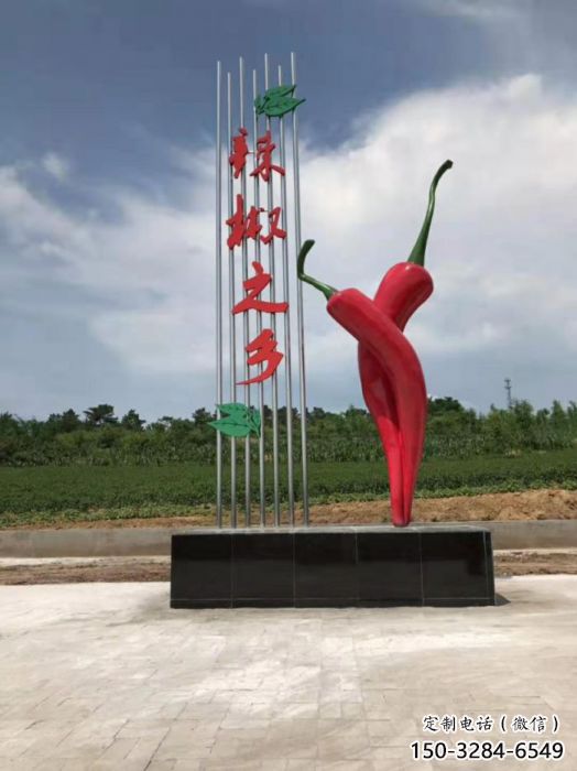 辣椒雕塑 廣場蔬菜雕塑 門口小品 辣椒雕塑 廣場蔬菜雕塑 門口小品