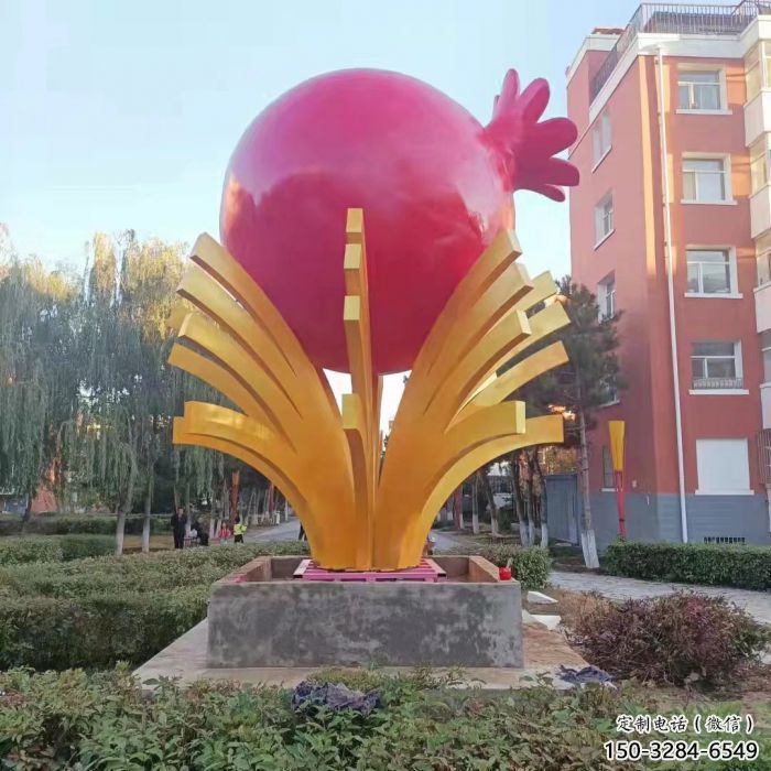 園林石榴雕塑 城市廣場(chǎng)雕塑 步行街?jǐn)[件 園林石榴雕塑 城市廣場(chǎng)雕塑 步行街?jǐn)[件