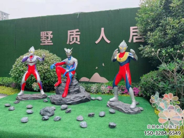 城市奧特曼雕塑 風(fēng)景區(qū)彩繪雕塑 抽象擺件 城市奧特曼雕塑 風(fēng)景區(qū)彩繪雕塑 抽象擺件