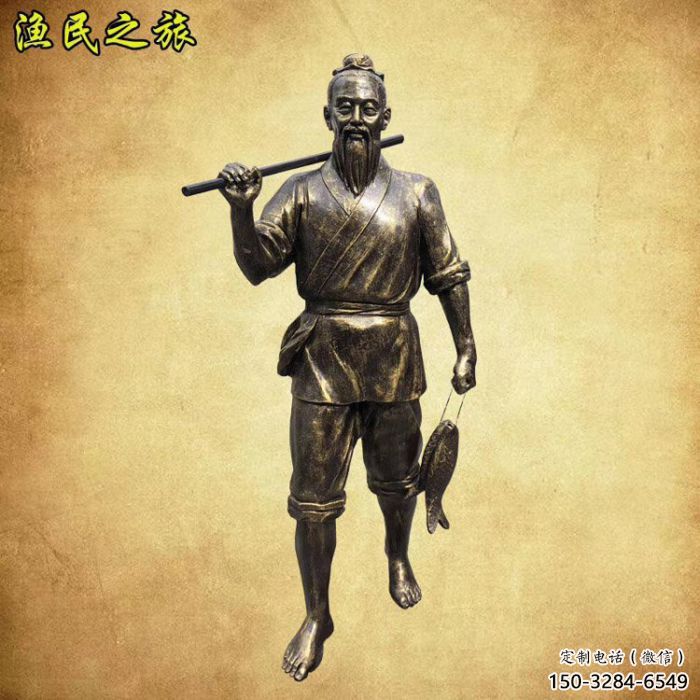 售樓處漁夫雕塑 商業(yè)街雕塑 民俗擺件 售樓處漁夫雕塑 商業(yè)街雕塑 民俗擺件