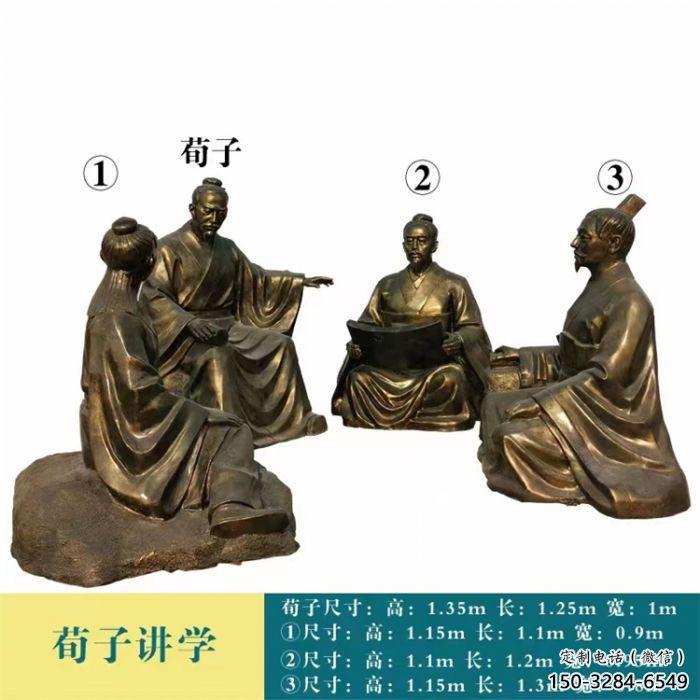 彩繪私塾先生雕塑 學(xué)校雕塑 步行街?jǐn)[件 彩繪私塾先生雕塑 學(xué)校雕塑 步行街?jǐn)[件