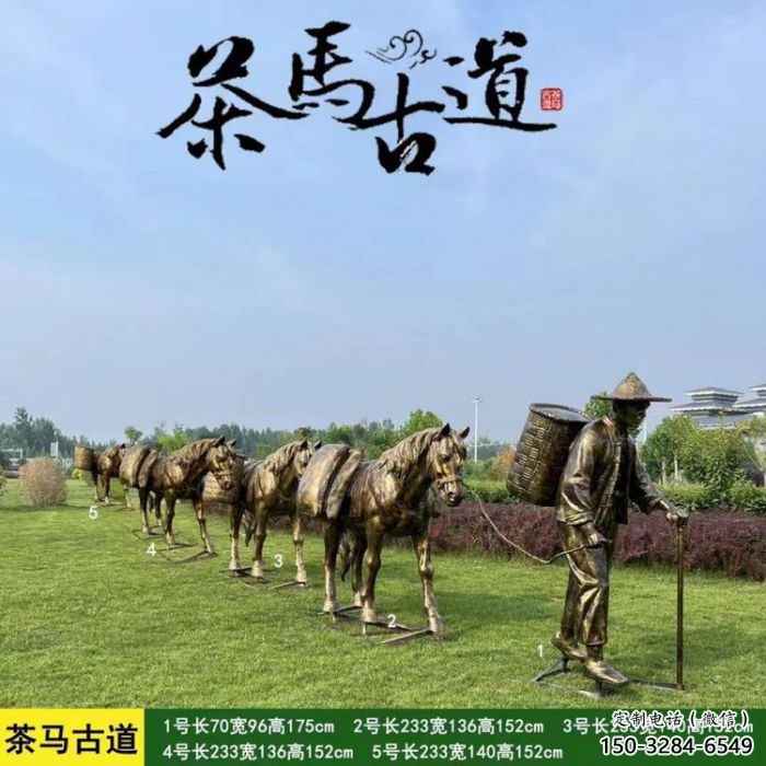 創(chuàng)意絲綢之路雕塑 步行街店門口雕塑 古代小品 創(chuàng)意絲綢之路雕塑 步行街店門口雕塑 古代小品