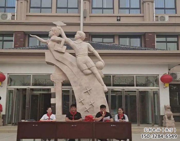 廣場少先隊(duì)員雕塑 公園學(xué)生雕塑 抽象擺件