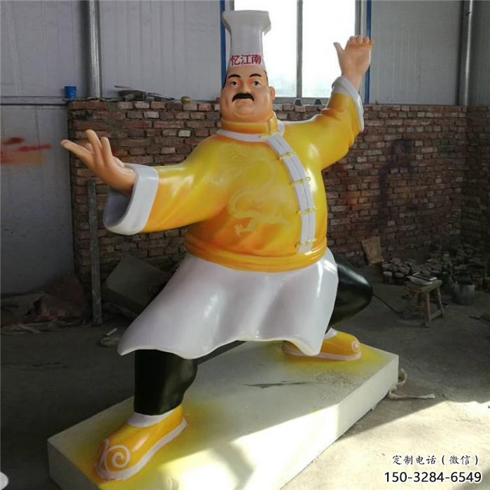 大型廚師雕塑供應(yīng)商 卡通步行街動(dòng)漫雕塑 彩繪卡通雕塑 大型廚師雕塑供應(yīng)商 卡通步行街動(dòng)漫雕塑 彩繪卡通雕塑