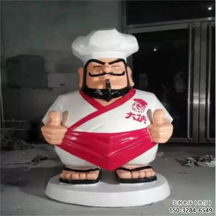 大型廚師雕塑加工商 歐式步行街動(dòng)漫雕塑 彩繪卡通雕塑 大型廚師雕塑加工商 歐式步行街動(dòng)漫雕塑 彩繪卡通雕塑