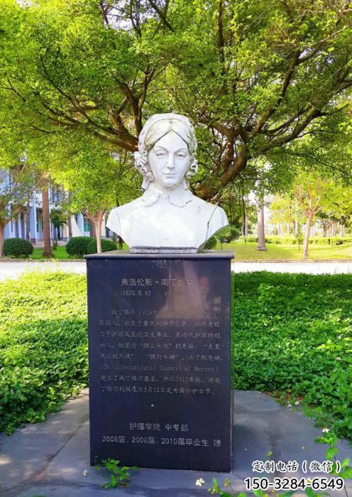 南丁格爾雕塑生產(chǎn) 名人雕塑 商業(yè)街雕塑 南丁格爾雕塑生產(chǎn) 名人雕塑 商業(yè)街雕塑