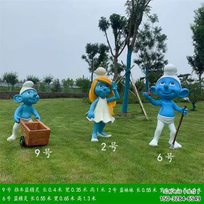 步行街藍(lán)精靈雕塑價(jià)格 游樂(lè)場(chǎng)景觀卡通雕塑 戶外動(dòng)漫雕塑