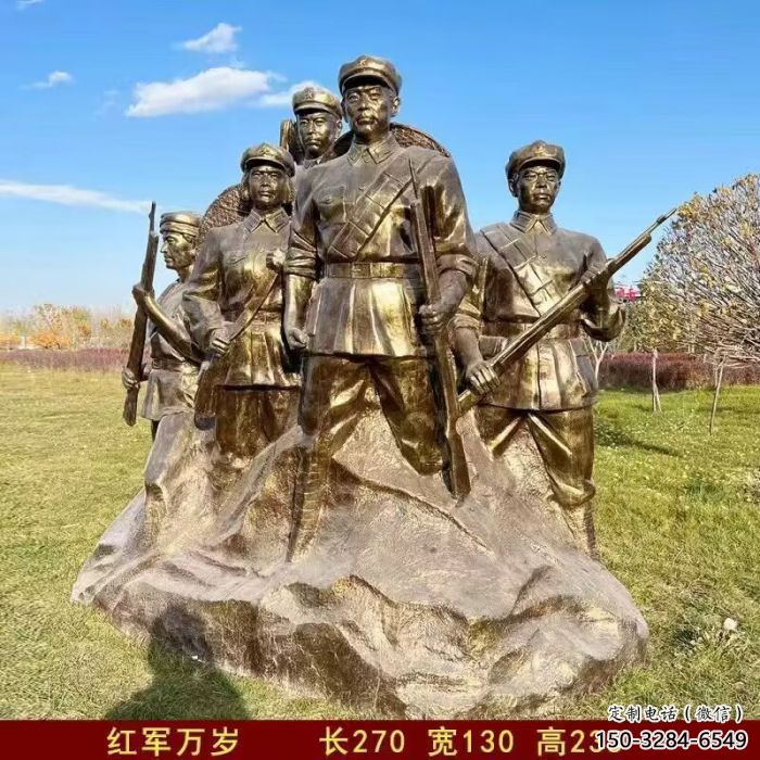 大型紅軍雕塑選用 歐式步行街抗戰(zhàn)雕塑 彩繪革命雕塑 大型紅軍雕塑選用 歐式步行街抗戰(zhàn)雕塑 彩繪革命雕塑