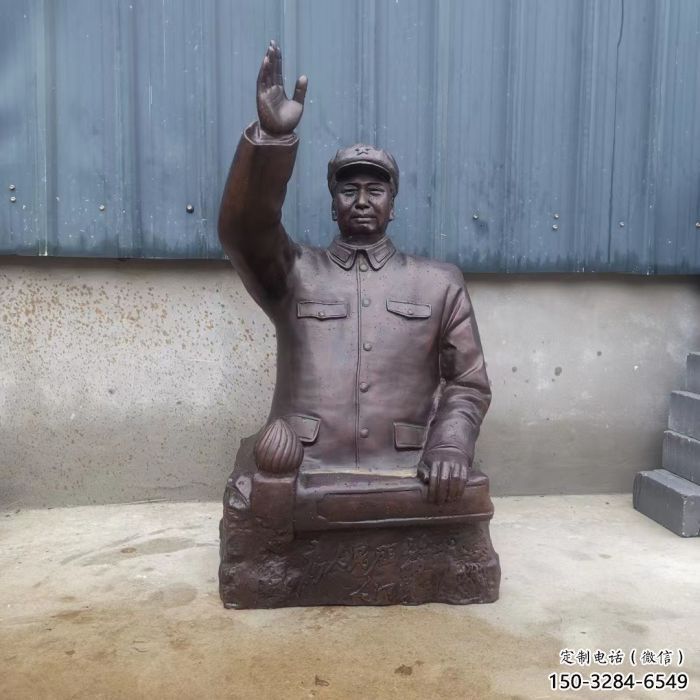 制作胸像雕塑廠家，英模人物雕塑，仿銅工藝制作