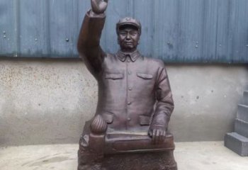 制作胸像雕塑廠家，英模人物雕塑，仿銅工藝制作