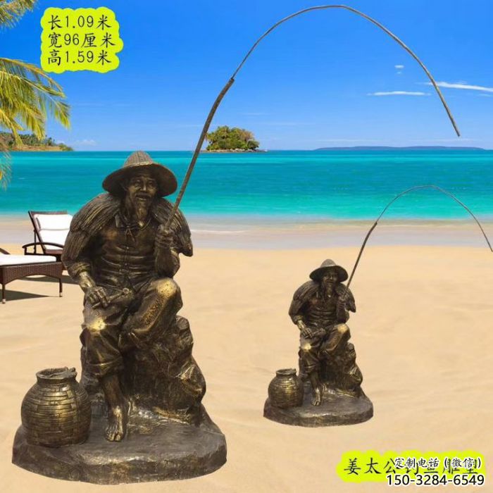 創(chuàng)意姜太公雕塑 玻璃鋼釣魚(yú)雕塑廠家 公園民俗雕塑