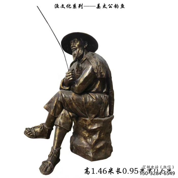 姜太公雕塑廠家 烤漆大型釣魚(yú)雕塑 玻璃鋼民俗雕塑 姜太公雕塑廠家 烤漆大型釣魚(yú)雕塑 玻璃鋼民俗雕塑