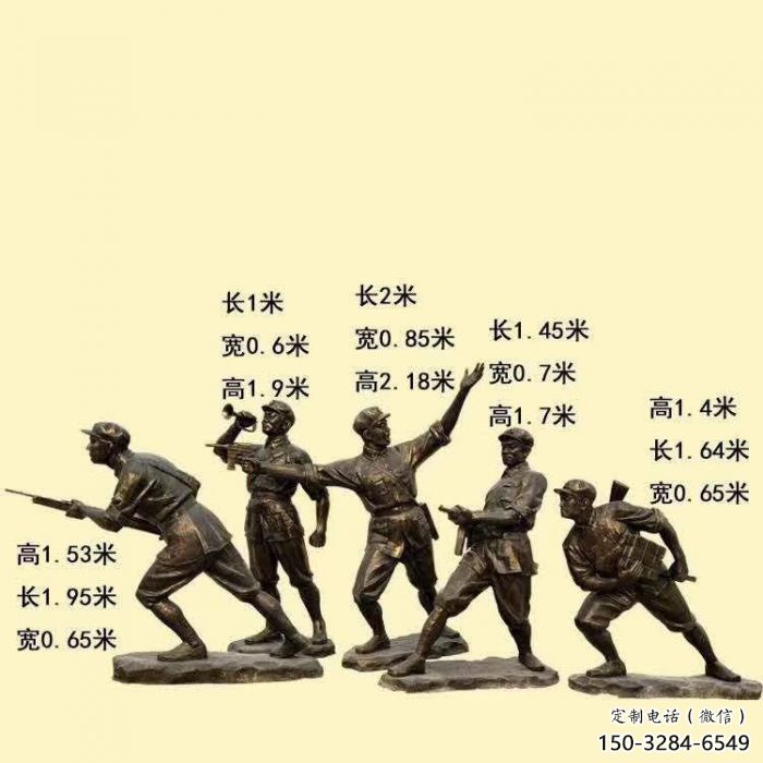 房地產(chǎn)交警雕塑廠家 仿銅軍人雕塑 玻璃鋼士兵雕塑 房地產(chǎn)交警雕塑廠家 仿銅軍人雕塑 玻璃鋼士兵雕塑