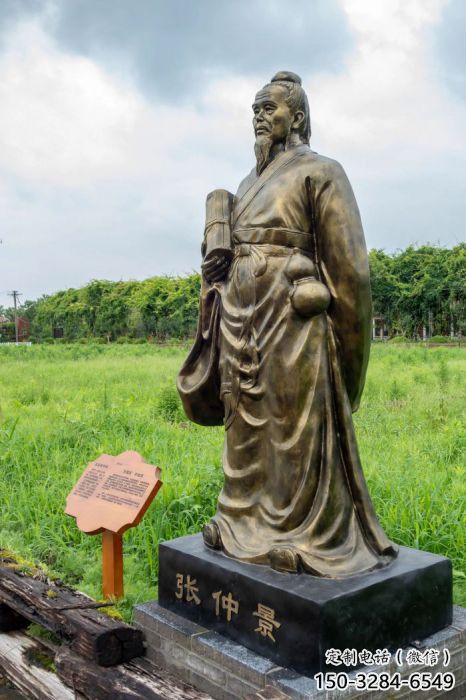 商業(yè)街張仲景雕塑廠 烤漆擺件 彩繪名醫(yī)雕塑