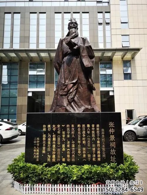 生產(chǎn)大型張仲景雕塑 歐式步行街擺件 彩繪藥王雕塑 生產(chǎn)大型張仲景雕塑 歐式步行街擺件 彩繪藥王雕塑