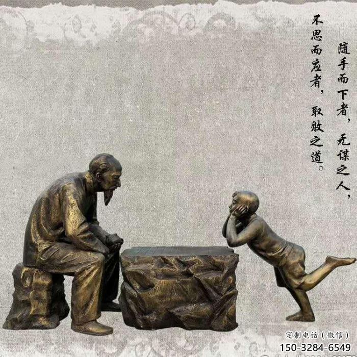 房地產(chǎn)老人雕塑廠家 現(xiàn)代景觀擺件 青銅古代雕塑 房地產(chǎn)老人雕塑廠家 現(xiàn)代景觀擺件 青銅古代雕塑
