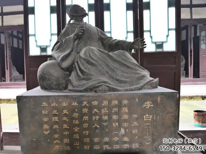 別墅區(qū)李白雕塑 大型人物雕塑 玻璃鋼詩人雕塑